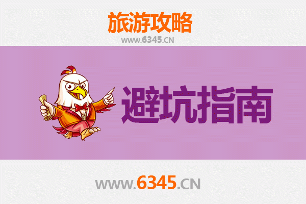 焦作修武旅游全攻略：资深博主亲测忠告与须知