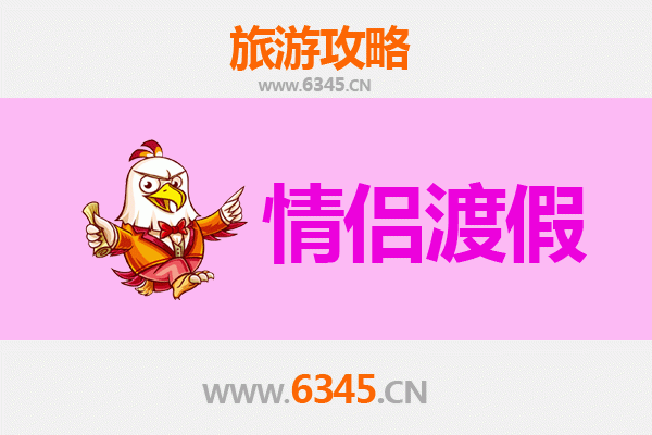 焦作修武浪漫之旅：情侣专属的山水约会攻略