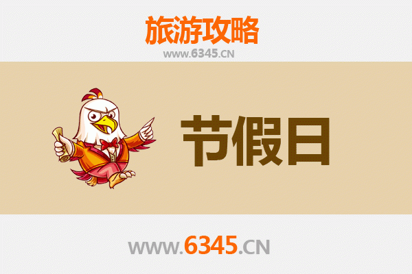 2026元旦焦作修武深度游：云台山冰雪奇缘与古韵乡村全攻略