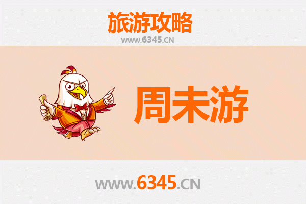 焦作修武周末游：山水人文两日全攻略