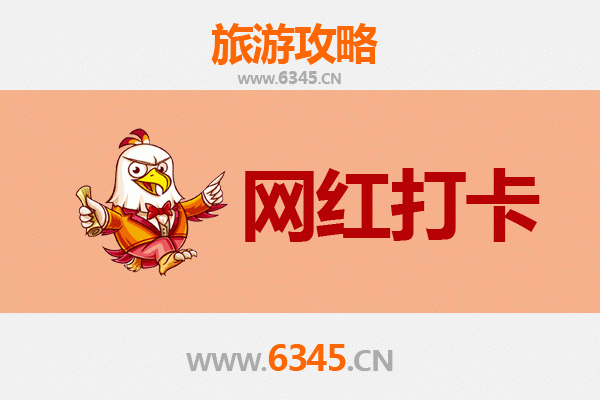 焦作修武网红打卡地全攻略：探秘云台山与古村落的新潮玩法