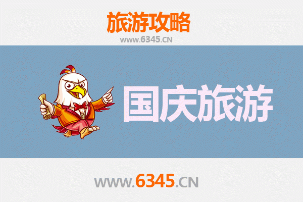 十一黄金周焦作修武自由行攻略：云台山、古镇与太极文化的深度体验