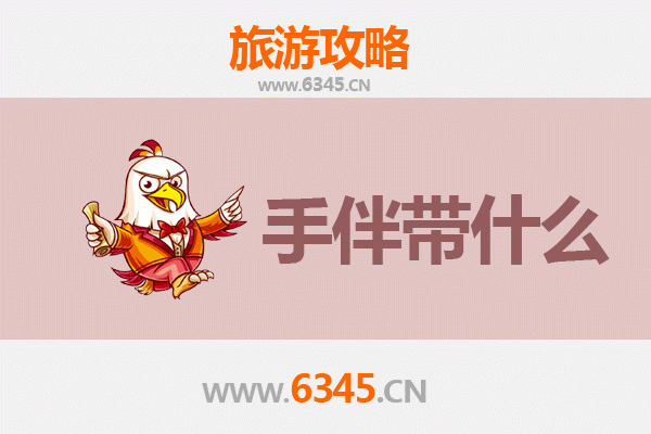 焦作修武出发：南澳岛全攻略与特色手伴指南